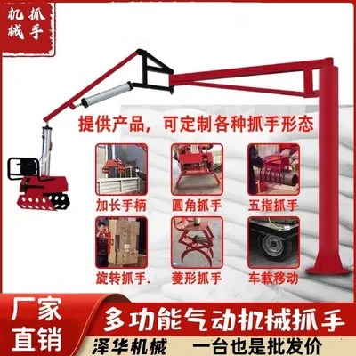 湖州市雄克卡盘爪schunk机械抓手303542PZN-plus 100-1-IS汰慷秒报价