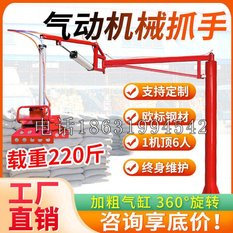 湖州市凯富 Jupiter木星电动液压机械臂制作 主从机器人机械抓手
