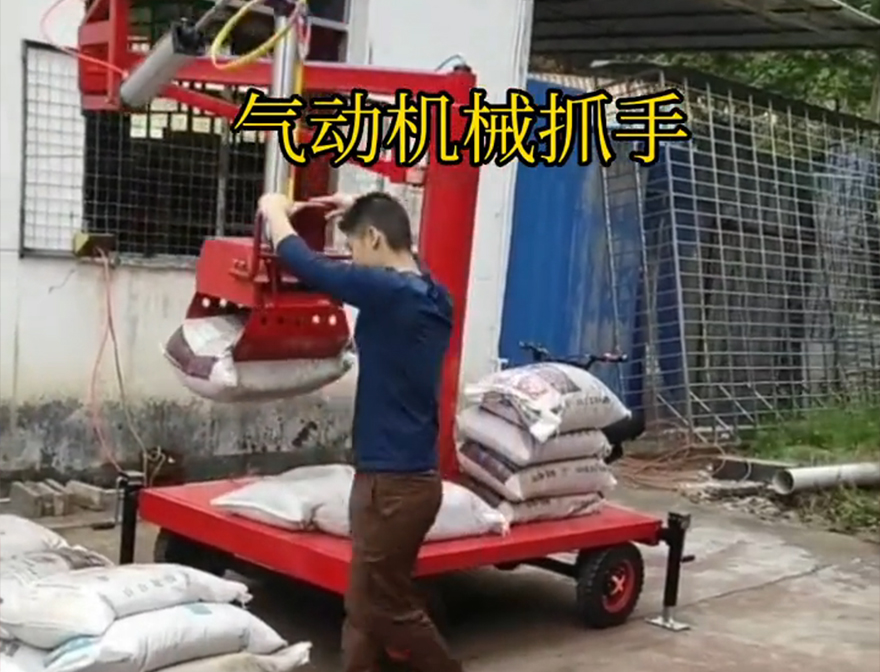 湖州市机械抓手湖州市气动吊砖机械抓手青储搬运机水泥机械抓手那里有悬臂吊机械臂湖州市本地